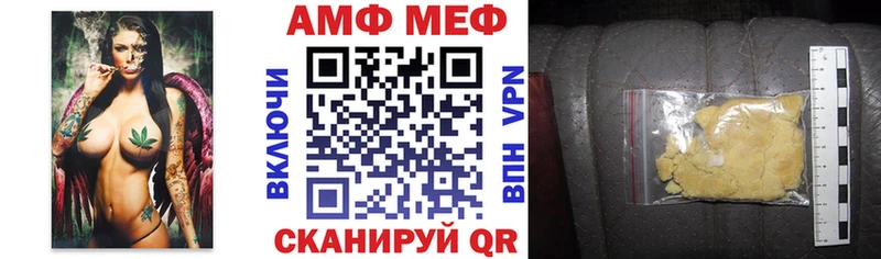 мориарти формула  Гаврилов-Ям  Amphetamine 98% 