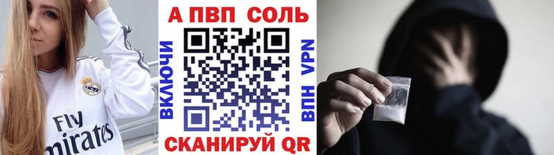 A PVP СК КРИС  дарнет шоп  блэк спрут ТОР  Гаврилов-Ям 