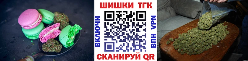 Cannafood конопля  Гаврилов-Ям 