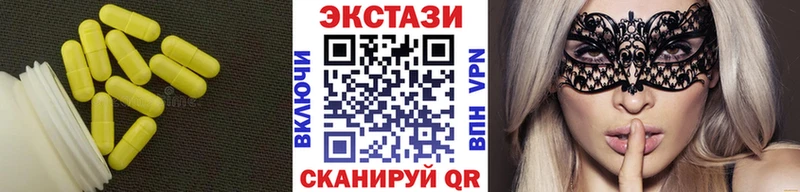 даркнет Telegram  наркошоп  Гаврилов-Ям  ЭКСТАЗИ TESLA 