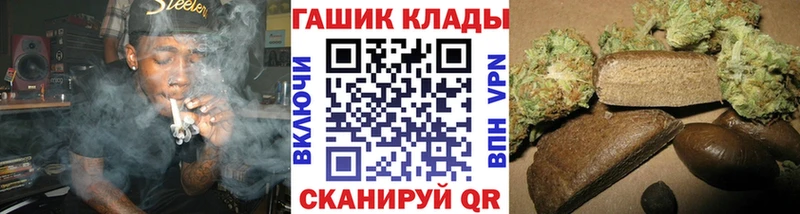 продажа наркотиков  MEGA как войти  Гашиш хэш  Гаврилов-Ям 