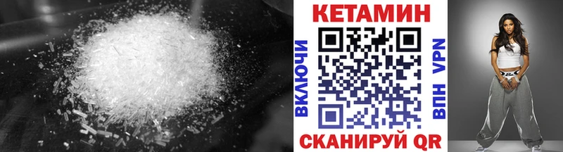 наркота  Гаврилов-Ям  Кетамин ketamine 