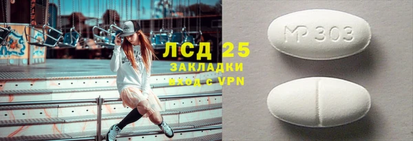 метадон Волоколамск