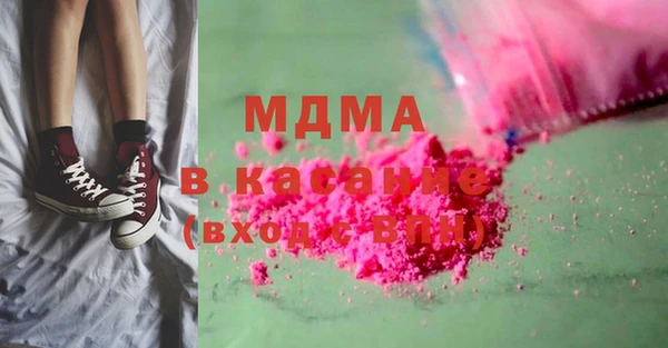 метадон Волоколамск