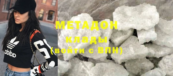 MDMA Володарск