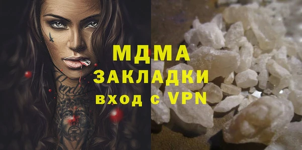 прущая мука Болохово