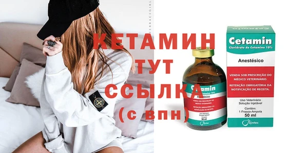 метадон Волоколамск