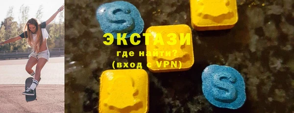 соль ск Болхов