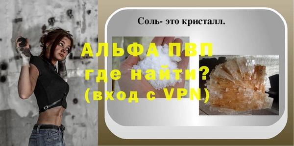 прущая мука Болохово