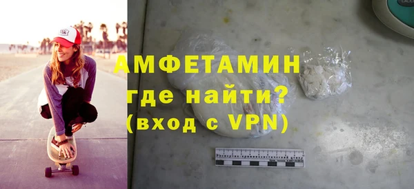 MDMA Володарск