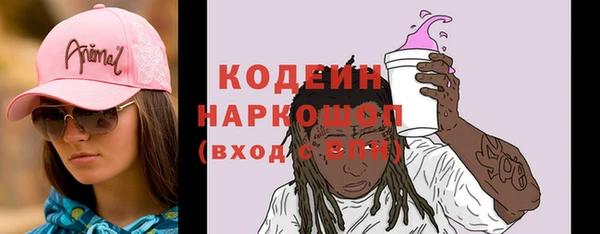 MDMA Володарск