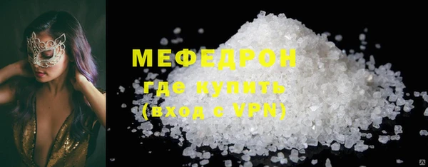 соль ск Верхний Тагил