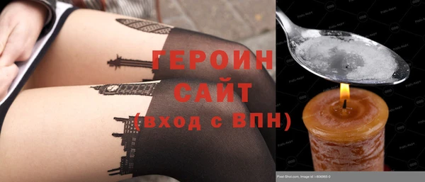 метадон Волоколамск