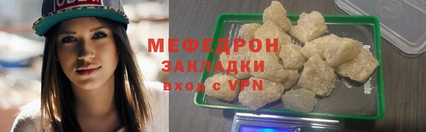 прущая мука Болохово