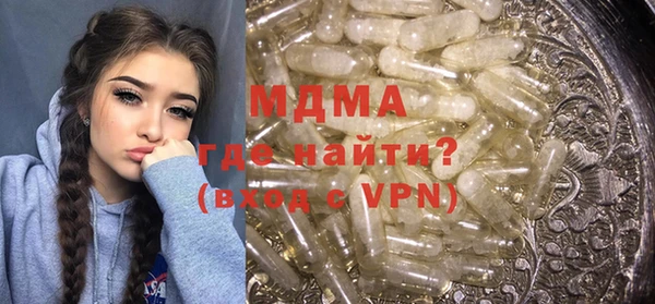 MDMA Володарск