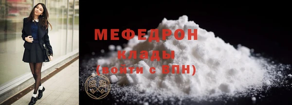 соль ск Болхов