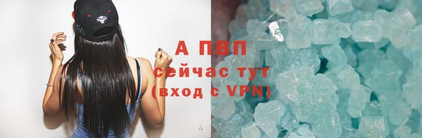 соль ск Болхов