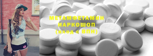 MDMA Володарск