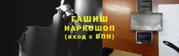 метадон Волоколамск