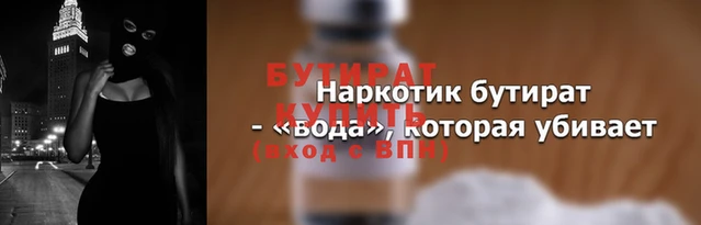 метадон Волоколамск