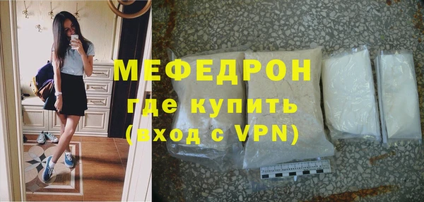 MDMA Володарск
