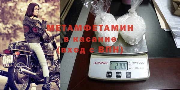 метадон Волоколамск