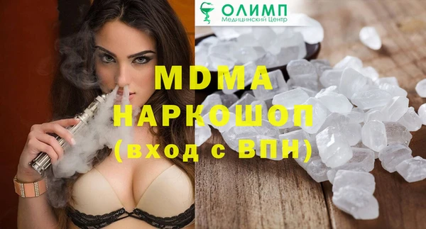 метадон Волоколамск
