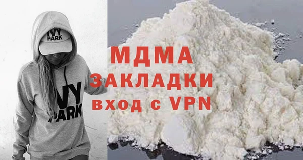 соль ск Болхов