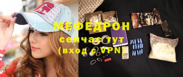 метадон Волоколамск