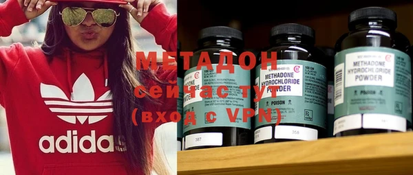 метадон Волоколамск