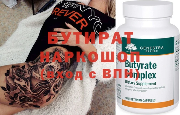прущая мука Болохово