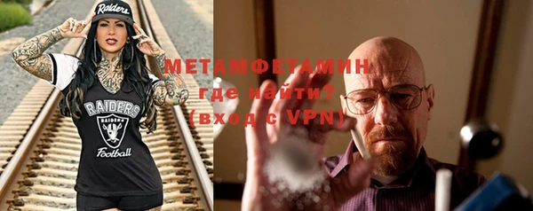 MDMA Володарск