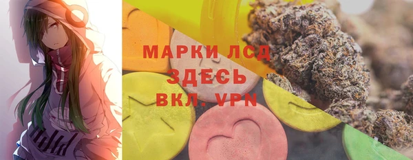 MDMA Володарск