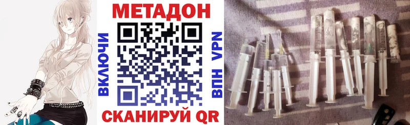 omg   Гаврилов-Ям  МЕТАДОН кристалл  как найти  