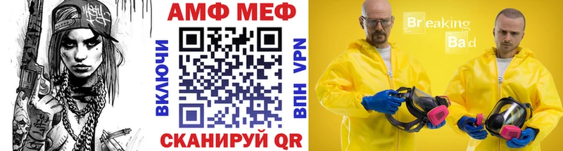 МЕТАМФЕТАМИН Methamphetamine  Гаврилов-Ям 