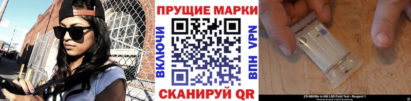 Наркотические марки 1,5мг  Гаврилов-Ям 