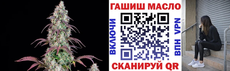 Дистиллят ТГК вейп  где найти наркотики  shop формула  Гаврилов-Ям 